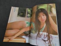 UP TO boy　アップトゥボーイ　11　No.52　SPECIAL水着特集号！！　雛形あきこ　内田有紀　吉野公佳