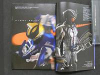 宇宙船　vol.148　『仮面ライダードライブ』『牙狼＜GARO＞IGOLDSTORMI翔』＋「宇宙船YEARBOOK2015」