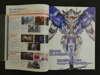 Official File Magazine　機動戦士GUNDAM00セカンドシーズンオフィシャルファイル vol.1　GUNDAMWARカード付 ガンダム