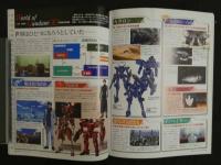 Official File Magazine　機動戦士GUNDAM00セカンドシーズンオフィシャルファイル vol.1　GUNDAMWARカード付 ガンダム