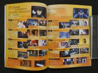Official File Magazine　機動戦士GUNDAM00セカンドシーズンオフィシャルファイル vol.1　GUNDAMWARカード付 ガンダム