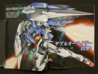 Official File Magazine　機動戦士GUNDAM00セカンドシーズンオフィシャルファイル vol.2　ガンダム