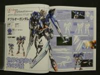 Official File Magazine　機動戦士GUNDAM00セカンドシーズンオフィシャルファイル vol.2　ガンダム