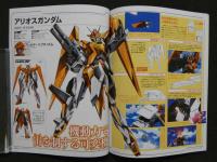 Official File Magazine　機動戦士GUNDAM00セカンドシーズンオフィシャルファイル vol.2　ガンダム