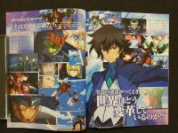 Official File Magazine　機動戦士GUNDAM00セカンドシーズンオフィシャルファイル vol.3　ガンダム