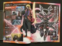 Official File Magazine　機動戦士GUNDAM00セカンドシーズンオフィシャルファイル vol.3　ガンダム
