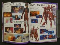 Official File Magazine　機動戦士GUNDAM00セカンドシーズンオフィシャルファイル vol.3　ガンダム