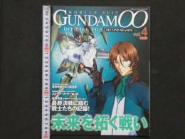 Official File Magazine　機動戦士GUNDAM00セカンドシーズンオフィシャルファイル vol.4　ガンダム