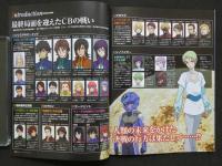 Official File Magazine　機動戦士GUNDAM00セカンドシーズンオフィシャルファイル vol.4　ガンダム