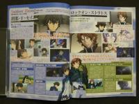 Official File Magazine　機動戦士GUNDAM00セカンドシーズンオフィシャルファイル vol.4　ガンダム