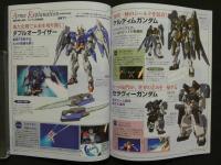 Official File Magazine　機動戦士GUNDAM00セカンドシーズンオフィシャルファイル vol.4　ガンダム
