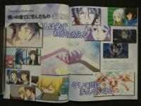Official File Magazine　機動戦士GUNDAM00セカンドシーズンオフィシャルファイル vol.5　ガンダム