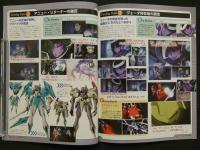 Official File Magazine　機動戦士GUNDAM00セカンドシーズンオフィシャルファイル vol.5　ガンダム