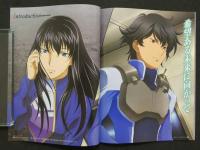 Official File Magazine　機動戦士GUNDAM00セカンドシーズンオフィシャルファイル vol.6　ガンダム