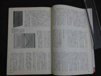 考える人　2002年夏号　創刊号　養老孟司とイギリスの田園都市を歩く