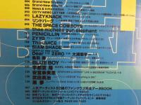 POPBEAT　創刊号！　音楽をみる、音楽をよむ。インタビュー＆情報マガジン　シャ乱Q　ウルフルズなど