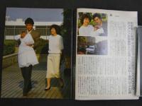 WEEKRY PICTURE MAGAZINE　TOUCH　タッチ　創刊号　松田聖子の赤ちゃん。正輝の「抱っこ」