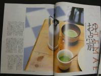 CLASS X　ぼくらは都市と自然を回遊する　創刊号　太陽5月号臨時増刊　誰も教えてくれなかったニューヨーク