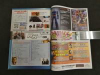 ハイパーホビー　VOL.14　ウルトラマンタイガ　仮面ライダーゼロワン　騎士竜戦隊リュウソウジャー