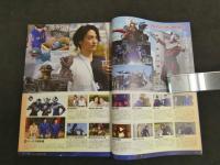 ハイパーホビー　VOL.14　ウルトラマンタイガ　仮面ライダーゼロワン　騎士竜戦隊リュウソウジャー
