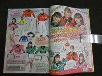 ハイパーホビー　VOL.15　魔進戦隊キラメイジャー　ウルトラマンゼット　仮面ライダーゼロワン