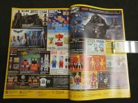 ハイパーホビー　VOL.10　新ライダー、仮面ライダージオウ　ウルトラマンループ