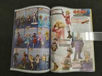 ハイパーホビー　VOL.10　新ライダー、仮面ライダージオウ　ウルトラマンループ
