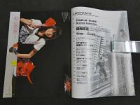 講談社MOOK　仮面ライダーマガジン　Spring '10　『THE　MOVIE　超・電王トリロジー』現場密着