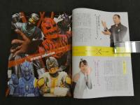 講談社MOOK　仮面ライダーマガジン　Spring '10　『THE　MOVIE　超・電王トリロジー』現場密着