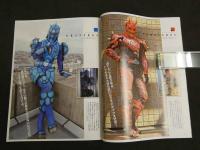 講談社MOOK　仮面ライダーマガジン　Spring '10　『THE　MOVIE　超・電王トリロジー』現場密着