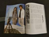 講談社MOOK　仮面ライダーマガジン　Spring '10　『THE　MOVIE　超・電王トリロジー』現場密着