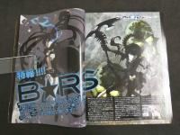 月刊ホビージャパン　NO.492　2010　6月号　平成ガンダムウォーズ