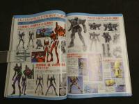 月刊ホビージャパン　NO.492　2010　6月号　平成ガンダムウォーズ