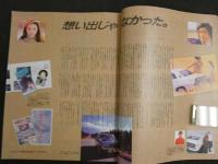 afClassic　auto fashion クラシック　アンティークなテイストが好き　創刊11月号　あのクルマに、いま乗りたい。