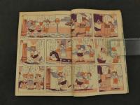 小学館の学年別・学習雑誌　小学三年生　9月号　第7巻第6号