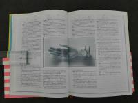 タナカノリユキ作品集　PAGES