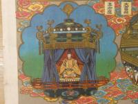 今上陛下御大礼御即位全図　石版色刷　約109×39.5cm　