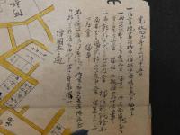寛政九ノ十二月改　御丸方角出火之節　御登城場所絵図　　紙本着色　