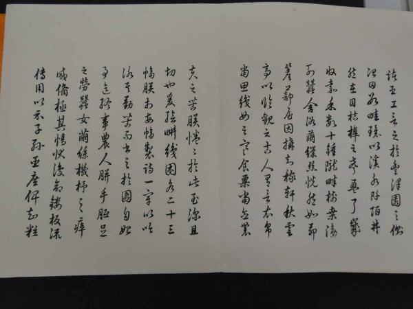 Amazon.co.jp: 稀少 大型 美本 御製耕織圖 1冊揃 検索 和本 唐本