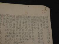 武器考証　伊勢貞丈　大正2年写　20巻中8巻まで　合本2冊　武具　写本　古文書