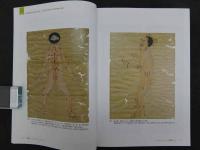 鍼灸OSAKA　vol.30　№1　通巻113号　2014年発行　［特集：原因不明の腰痛を治す］