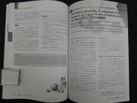 鍼灸OSAKA　vol.30　№1　通巻113号　2014年発行　［特集：原因不明の腰痛を治す］