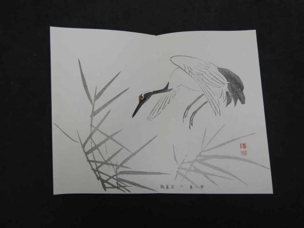 習画百題 全5冊 木版彩色摺 木版彩色摺 習画百題 全五冊 川端玉章 / 古本、中古本、古書籍の