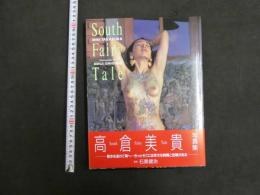 高倉美貴写真集　South Fairy Tale　石黒健治/撮影