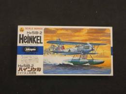 プラモデル　He51B‐２　ハインケル　ドイツ水上戦闘機　1/72　ハセガワ