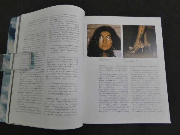 YES YOKO ONO 「YES オノ・ヨーコ」展 / 古本、中古本、古書籍の通販は