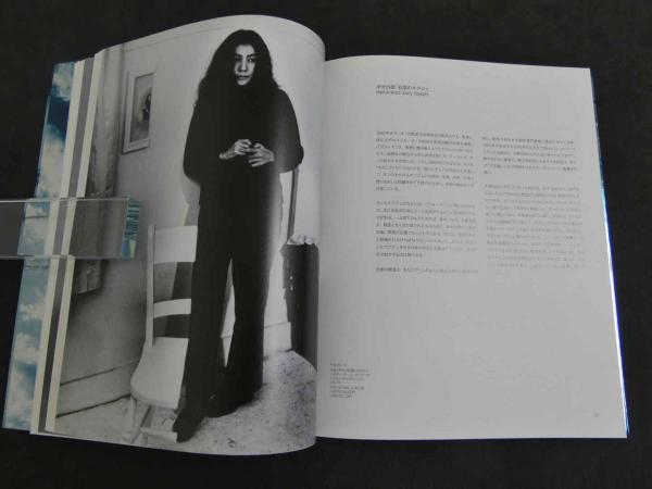 YES YOKO ONO 「YES オノ・ヨーコ」展 / 古本、中古本、古書籍の通販は