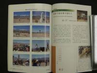 鍼灸OSAKA　通巻８６号　Vol.23 No.2/2007.Summer