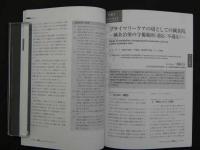 鍼灸OSAKA　通巻１１２号　Vol.29 No.4/2013.Winter