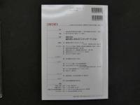 鍼灸OSAKA　通巻１１２号　Vol.29 No.4/2013.Winter